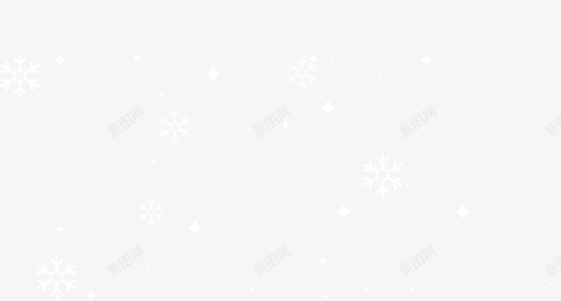 纯洁白色雪花png免抠素材_88icon https://88icon.com 温馨雪花 漂浮雪花 白色雪花 童趣 纯洁雪花 飘落