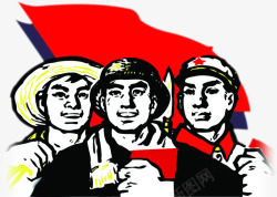 红军劳动人民手绘素材