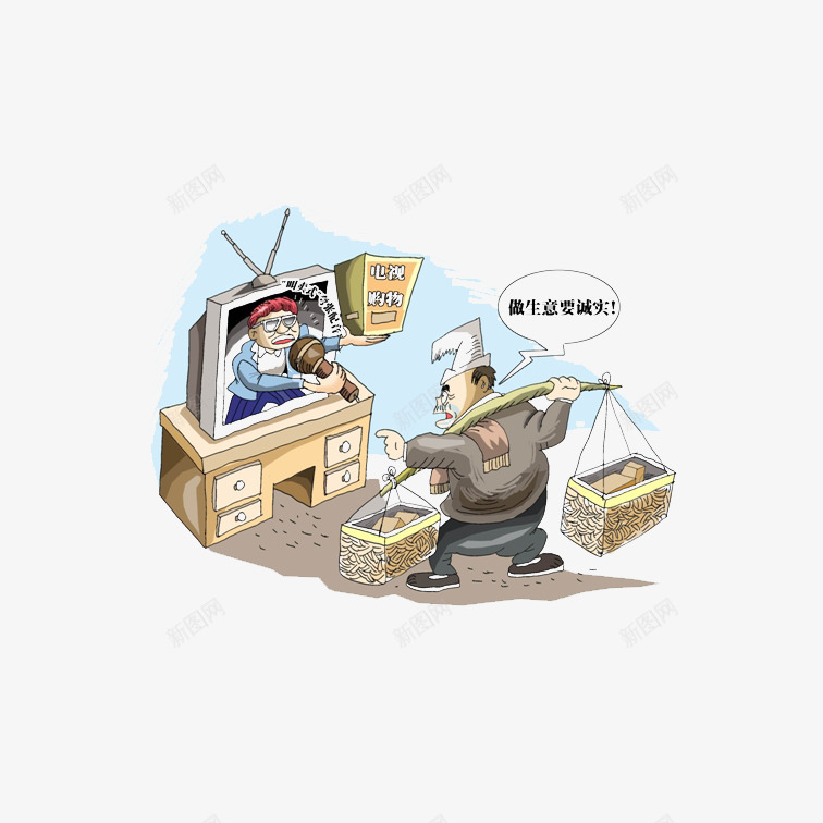 争执辩论的人png免抠素材_88icon https://88icon.com 争执 做生意 电视购物 辩论