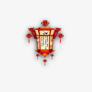 中国风传统灯笼png免抠素材_88icon https://88icon.com 中国风 传统 促销 元宵节 养生 医疗 年 灯笼 素材 红色