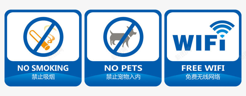 蓝色禁止携带宠物标志图标图标