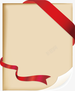 手绘折叠红丝带奖状素材