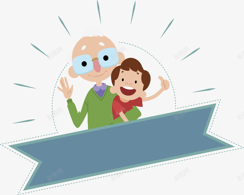 祖孙两人的合照png免抠素材_88icon https://88icon.com 开心的合照 手绘祖孙 温馨 爷孙两人 矢量png 祖孙两人 老人家