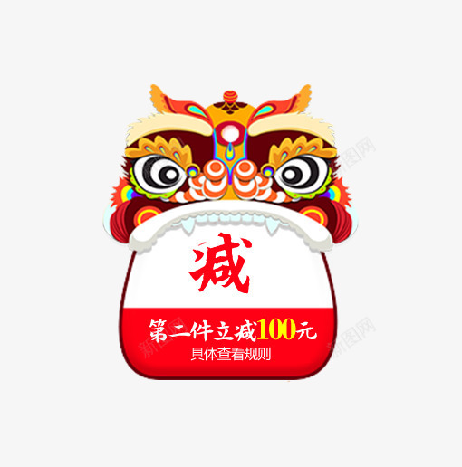 中国风狮子头优惠标签psd免抠素材_88icon https://88icon.com 优惠 优惠券 促销 卡通 满减 狮子头 第二件 降价