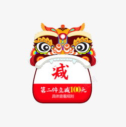 中国风狮子头优惠标签素材