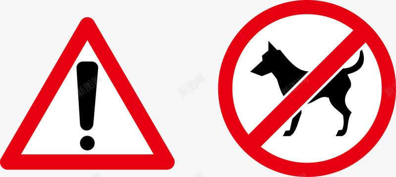 元素禁止宠物元素矢量图图标图标