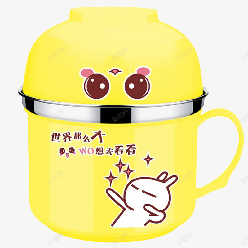 黄色饭盒png免抠素材_88icon https://88icon.com 产品实物 餐具