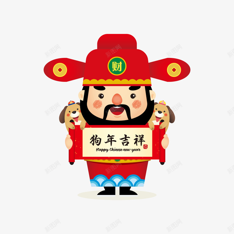 红色卡通手绘财神爷矢量图ai免抠素材_88icon https://88icon.com 300像素图 AI图免抠 大图免抠 手绘 财神爷 高清免抠 矢量图