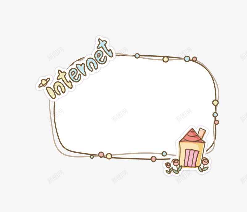 可爱卡通手绘边框png免抠素材_88icon https://88icon.com 卡通 可爱 手绘 虚线 边框