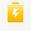 超级漫画电池超级单黄图标图标