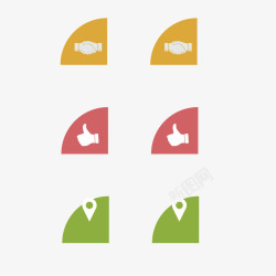 半圆彩色半圆握手点赞图标高清图片