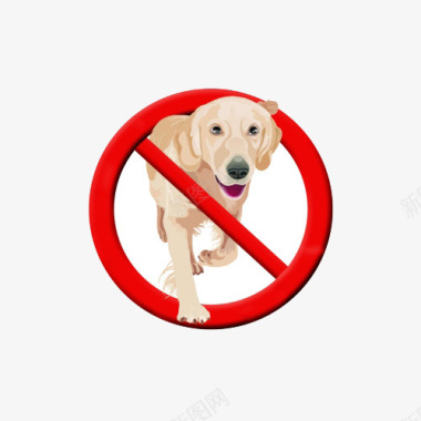 红色卡通原创禁止宠物标志图图标图标