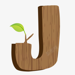 创意木制英文字母J素材