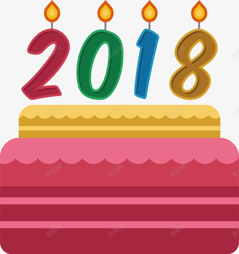 粉红色2018新年蛋糕png免抠素材_88icon https://88icon.com 2018 2018蜡烛 矢量png 粉红色 粉色蛋糕 蛋糕
