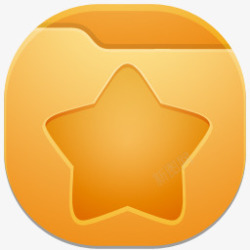 favourites文件夹收藏夹图标高清图片