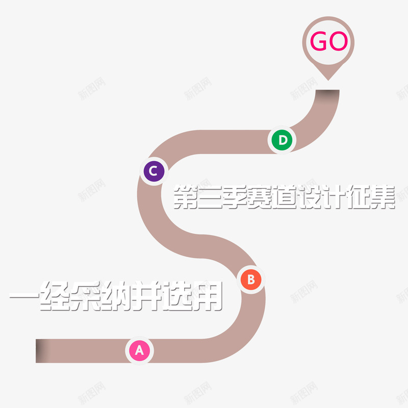 赛道图案png免抠素材_88icon https://88icon.com 公路 比赛专用 汽车 装饰 赛车 赛道 车道