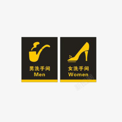黄色高跟鞋形象男女洗手间挂牌高清图片