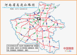 河南地图河南省高速公路图图标高清图片