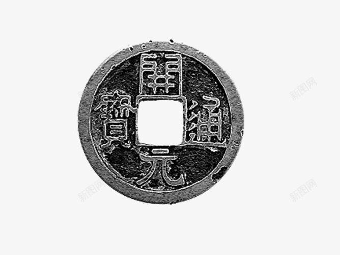 铜钱底纹png免抠素材_88icon https://88icon.com 价值 圆形 收藏 考古 铜钱底纹