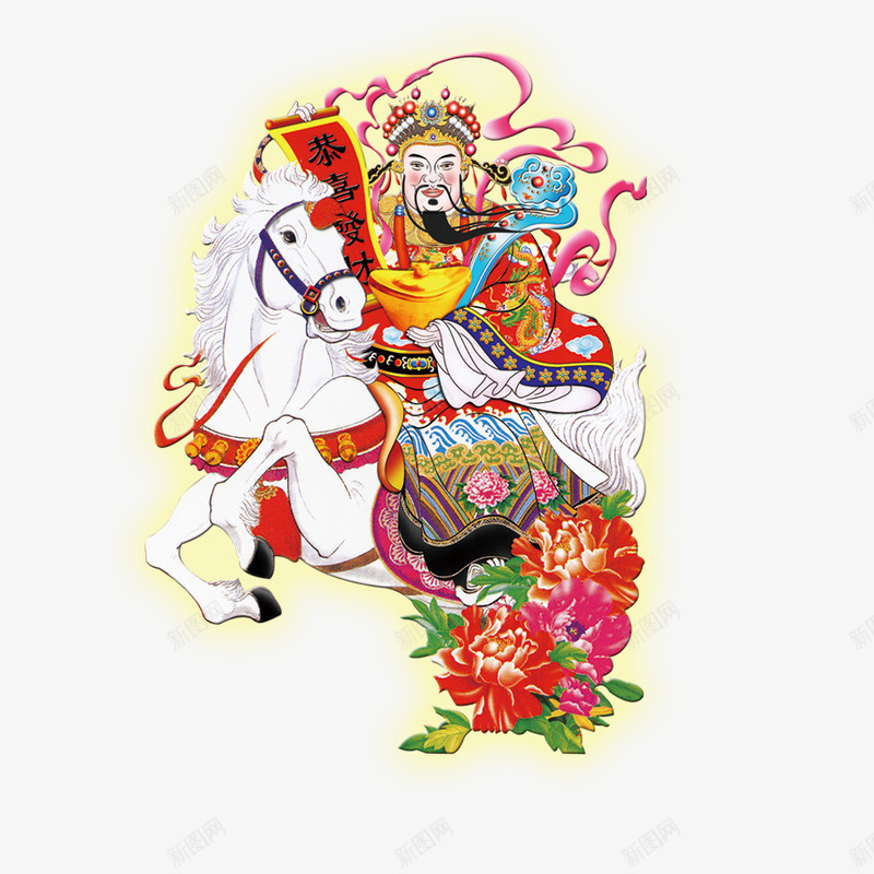 骑白马的财神png免抠素材_88icon https://88icon.com 卡通 喜庆 年画 武财神