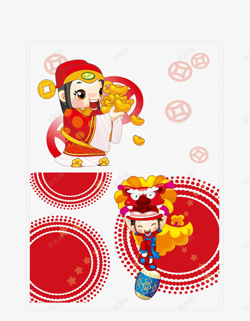 卡通财神杂耍AIpng免抠素材_88icon https://88icon.com AI 卡通 杂耍 红色 财神