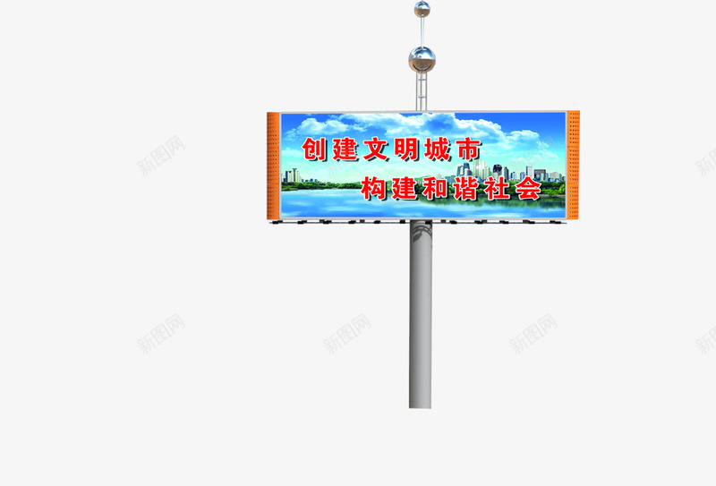 广告牌png免抠素材_88icon https://88icon.com 公路广告 广告牌 高速广告 高速广告牌