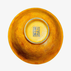 黄碗明代黄釉花纹碗高清图片