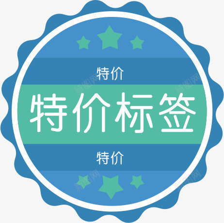 eps格式特价标签源文件png免抠素材_88icon https://88icon.com eps 标签 格式 源文件 特价 背景 蓝色