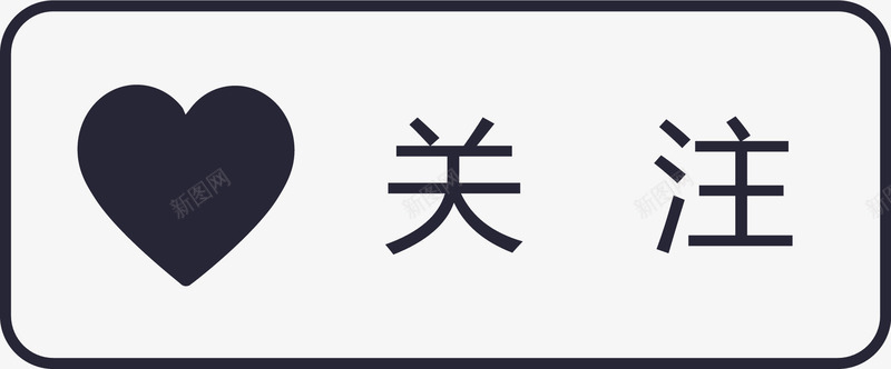 关注1png免抠素材_88icon https://88icon.com 关注1