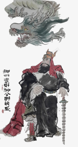 赵公明龙威素材