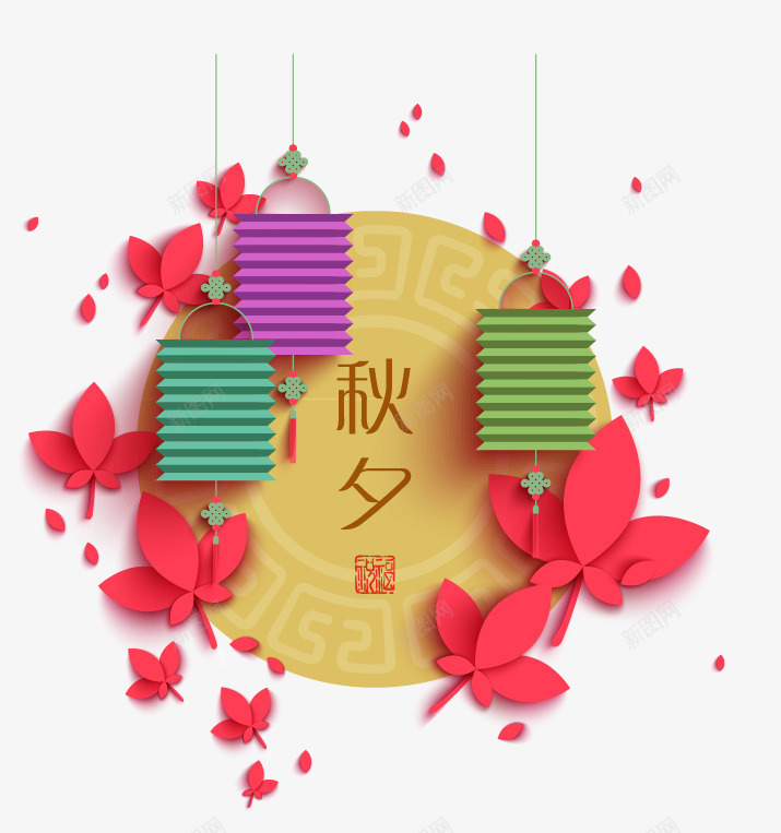 时尚创意中秋节海报元素png免抠素材_88icon https://88icon.com 中元节 佳节 八月十五 团圆 时尚创意中秋节海报元素 月圆 月饼