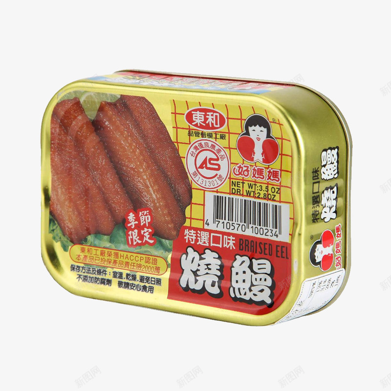 金枪鱼罐头日式风味png免抠素材_88icon https://88icon.com 密封食品 日式风味 罐头 罐头食品 美食 金枪鱼 金枪鱼罐头