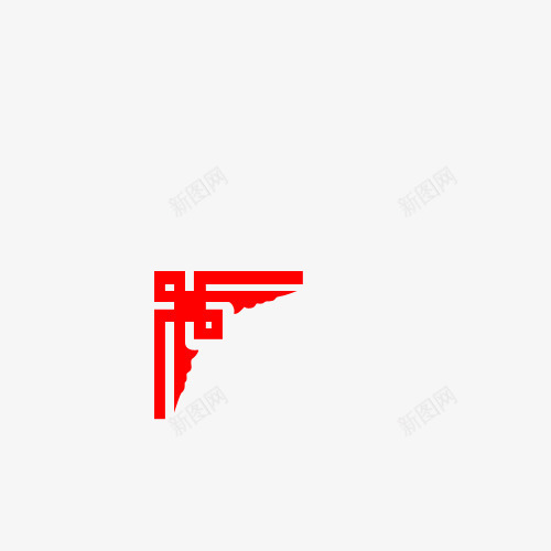 红色中国风角花元素png免抠素材_88icon https://88icon.com 中式 中式角花 红色 角花 边框设计