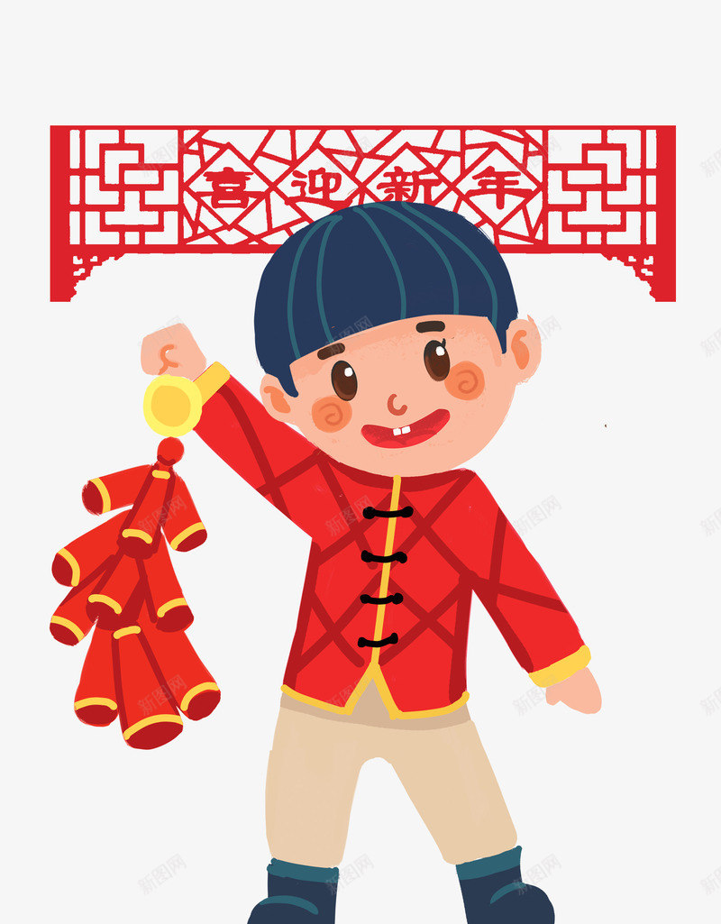 卡通喜迎新年人物png免抠素材_88icon https://88icon.com 2019 中国风 农历新年 卡通 喜庆 喜迎新年 新年 新年挂饰 红色