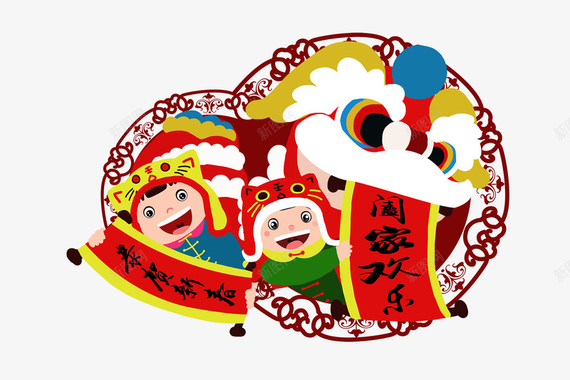 手绘卡通插画新年拜年png免抠素材_88icon https://88icon.com 农历年 卡通 喜庆春节 手绘 拜年 插画 新年 过大年