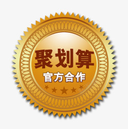 聚划算模板下载聚划算logo图标高清图片