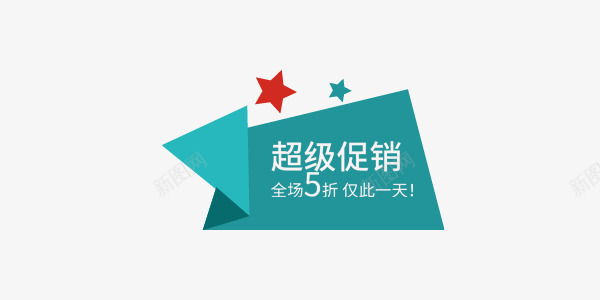 多样化图形psd免抠素材_88icon https://88icon.com 不规则 图形 图形框 排版 框架