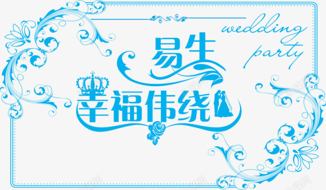幸福中国风花纹logo矢量图图标图标