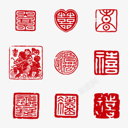 传统中式红色印章矢量图素材