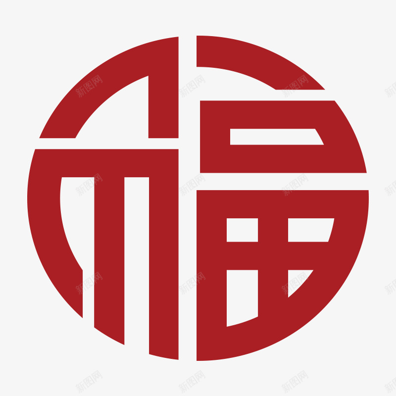 春节福字红色png免抠素材_88icon https://88icon.com 字 春节 福 红色