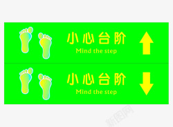 绿色台阶贴素材