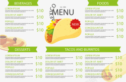 墨西哥美食菜单模板矢量图海报