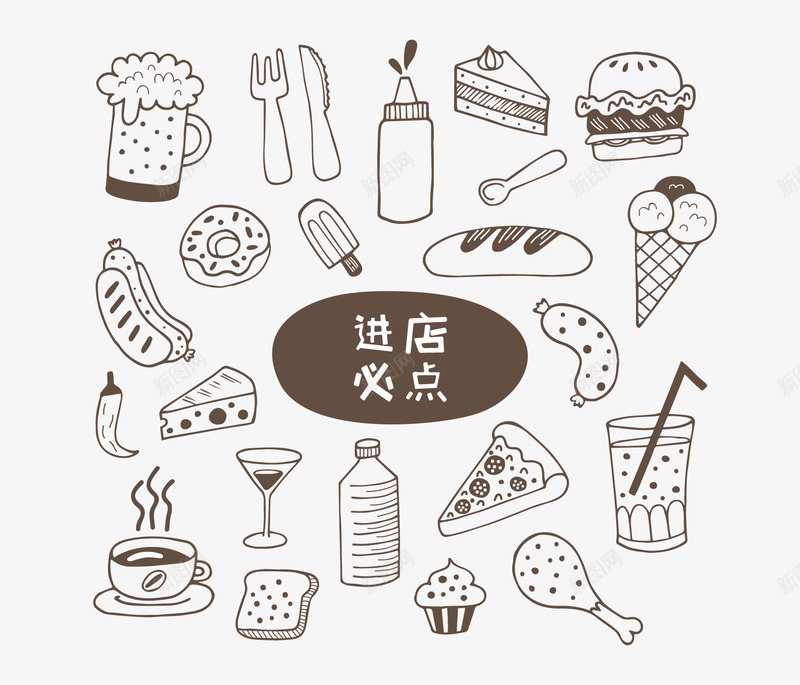 菜单宣传进店必点首页png免抠素材_88icon https://88icon.com 美食 菜单 进店必点 首页