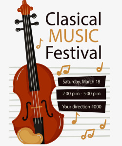 大提琴封面古典音乐节矢量图素材