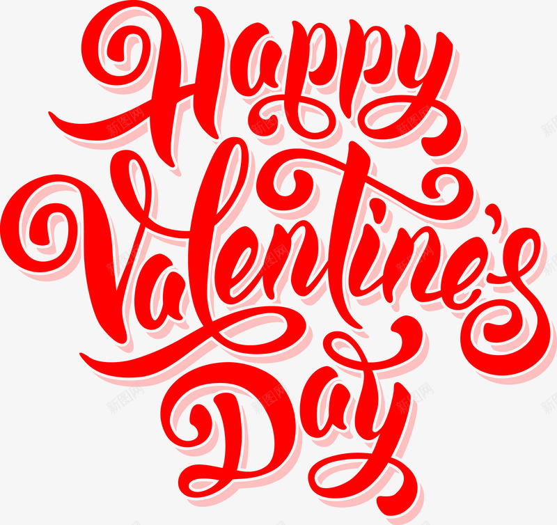 红色英文情人节快乐png免抠素材_88icon https://88icon.com 字体 情人节快乐 文字 红色 艺术字