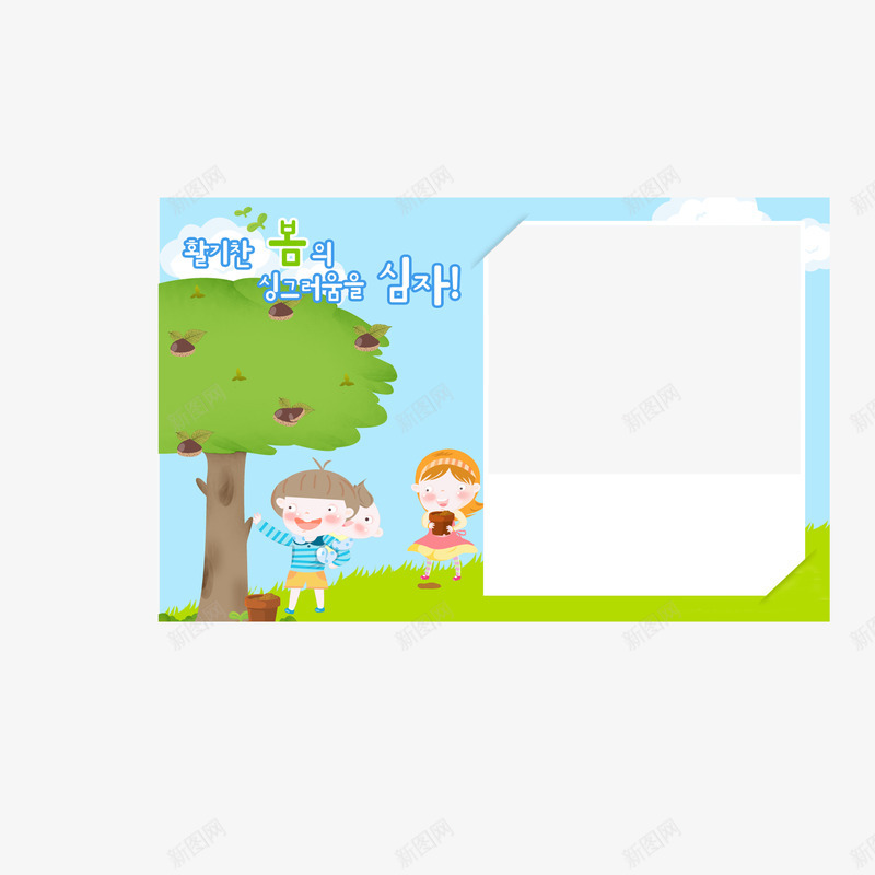 儿童相框模板png免抠素材_88icon https://88icon.com 儿童相框模板下载 卡通相框 摄影模板 花纹 花边