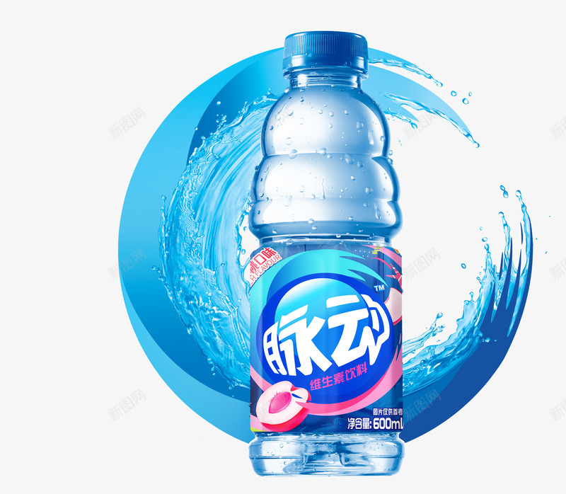 脉动饮料水蜜桃口味png免抠素材_88icon https://88icon.com 脉动 脉动新包装 脉动新品 脉动饮料