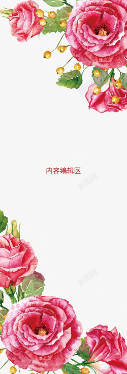 咖啡厅唯美画面精美花朵展架高清图片