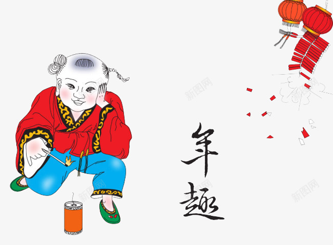 年趣png免抠素材_88icon https://88icon.com 小孩放鞭炮 年趣 放鞭炮 新年素材 红灯笼