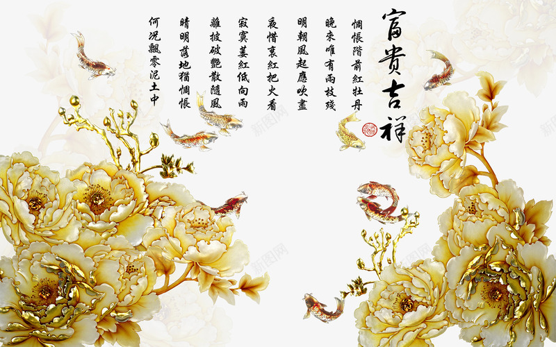 3d背景墙psd免抠素材_88icon https://88icon.com 3d卧室背景墙 3d客厅背景墙 3d沙发背景墙 3d立体背景墙 3d餐厅背景墙 中式背景墙